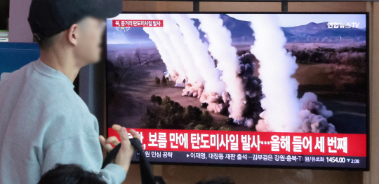 북한이 동해상으로 탄도미사일을 발사한 2일 오전 서울역 대합실에서 시민들이 관련 뉴스를 시청하고 있다.  [연합뉴스]
